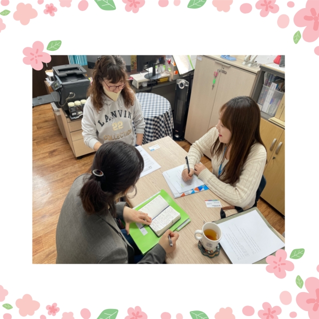 [나답게 크는 아이] 신규 센터 방문 모니터링 진행
