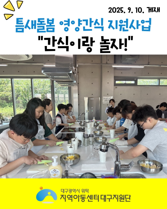대구신문 - 함께가는길 